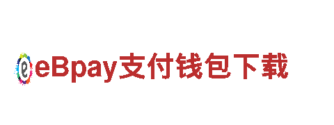 易倍体育账号 - 清洁能源引擎：未来电力的领军者